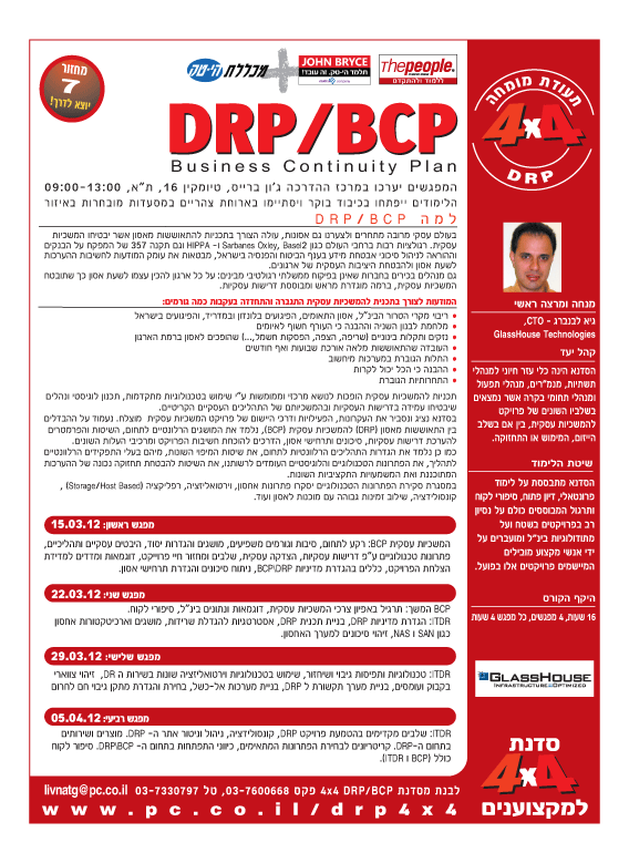 4x4-drp