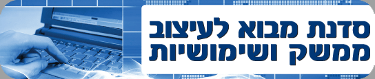 Strip-544x115--מימשק-משתמש