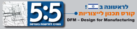 Strip-544x115-סדנה-2