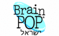 Brainpop130