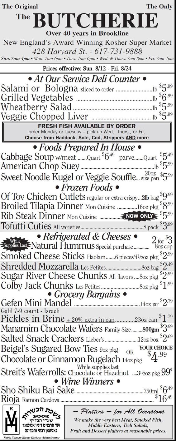 The Butcherie of Brookline August 12-24 AD