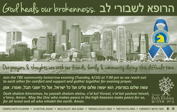 Bayom Hahu...On That Day