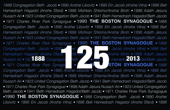 The Boston Synagogue Celebrates 125th Anniversary