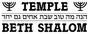 Erev Rosh Hashana Service at Temple Beth Shalom