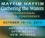 Gathering the waters: International Mikveh Conference