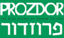 Prozdor_thumb
