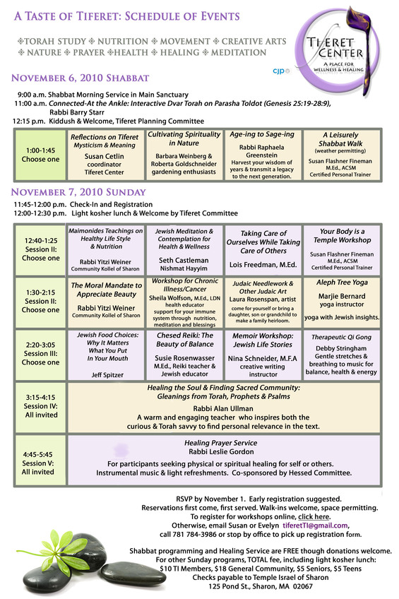 Schedule for  Taste of Tiferet: 11/6 & 11/7, 2010