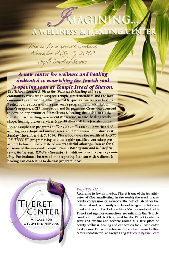 Introducing Tiferet! A new place for wellness & healing in Sharon