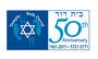 Temple Beth David