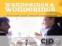 Wanderings and Wonderings - Jewish Learning for Young Professionals