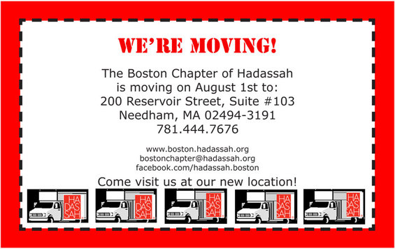 Boston Chapter of Hadassah is Moving!