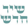 Kol Nidre Service