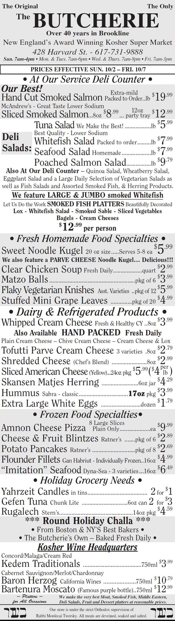 The Butcherie of Brookline ad for Yom Kippur