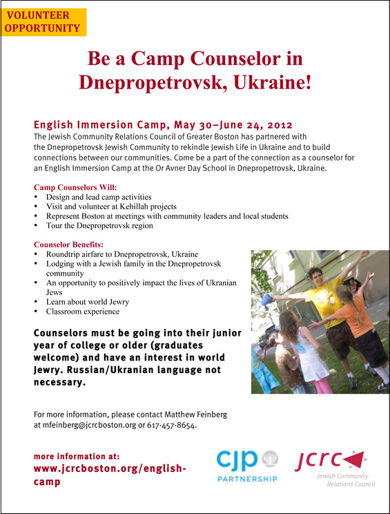 Be a Camp Counselor in Dnepropetrovsk, Ukraine!
