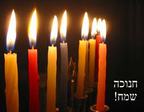 What does “Chanukah” mean? A moment of Hebrew