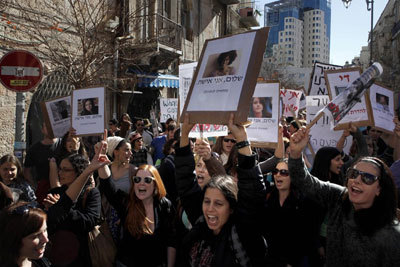 New National Fund for Grants to Help Israel’s Women and Girls