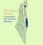 Day of Study: Torat Eretz Yisrael--Conversations with the Golah (Diaspora)