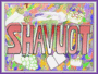 Shavuot Study Session