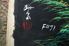 Who is the Artist