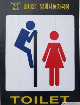 strange sign