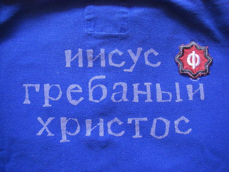 Can someone translate this please?