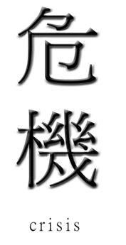 This symbol & translation