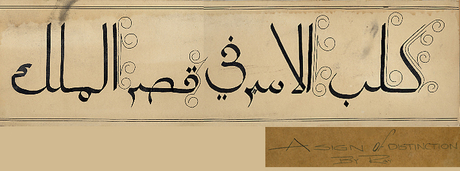 Arabic Sign