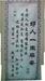 Help with "japanese parchment"