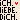 ich. liebe. dich.