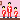 Uzi, Chas, Ari