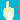 bad sign