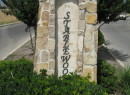 Jw%20044