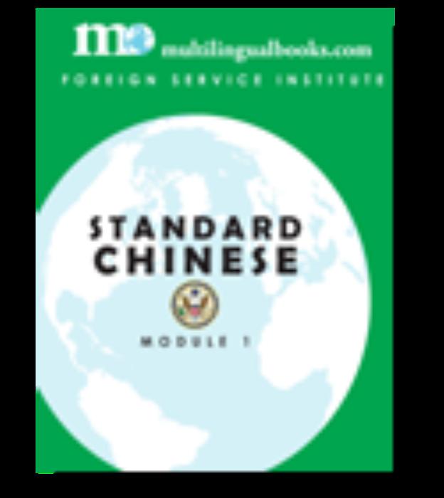Additional product image for FSI Standard Chinese Digital Edition, Module 2 in Language eBooks Additional product image for FSI Standard Chinese Digital Edition, Module 2 in Language eBooks