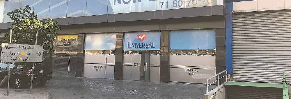 Imagem de capa - Universal chega ao Líbano