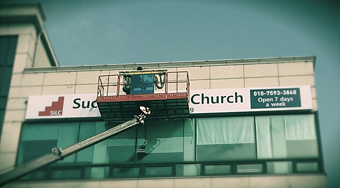 Universal na Coreia do Sul