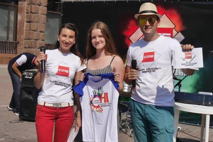 Universal na Ucrânia se dedica aos jovens