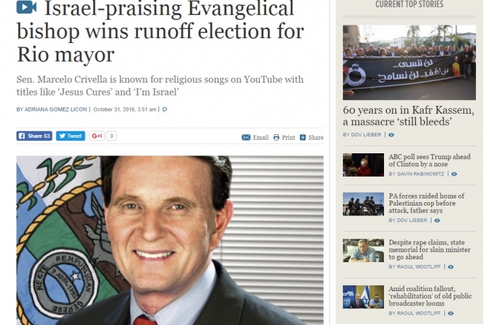 Jornal israelense destaca a vitória de Marcelo Crivella nas eleições para a prefeitura do Rio de Janeiro