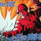 Korean Missiles Korean Missiles