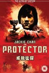 The Protector (1985)