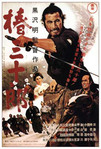 Yojimbo (1961)