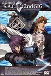Ghost in the Shell: S.A.C. 2nd GIG - Individual Eleven