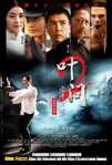 Ip Man 2