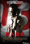 13 Beloved (2006)