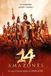 14 Amazons (1972)