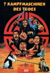 Seven Steps of Kung Fu