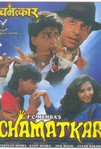 Chamatkar
