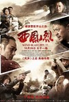 Wind Blast (2010)