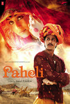 Paheli [The Riddle] (2005)