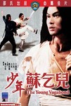 The Young Vagabond (1985)