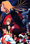 Space Battleship Yamoto